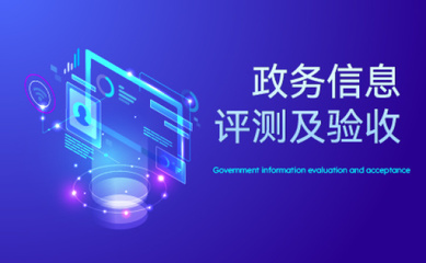 樸道檢測(cè) 權(quán)威軟件測(cè)試服務(wù)，保障企業(yè)數(shù)字化安全與穩(wěn)定