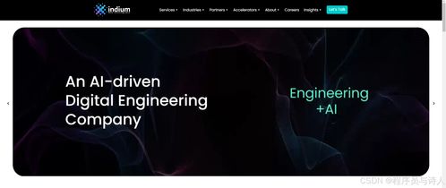 2024年，12家引領潮流的軟件測試服務公司深度解析